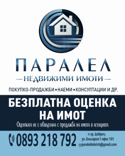 Паралел